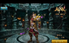 《御龙在天手游》平民职业选择攻略推荐