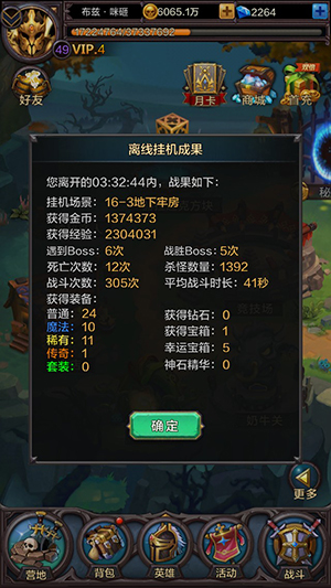 无敌是多么寂寞 论《围攻大菠萝》如何躺着秒怪
