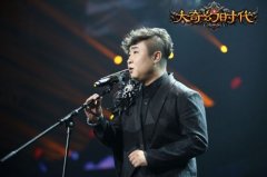 《大奇幻时代》乔杉本色出演？屌丝男士大电影