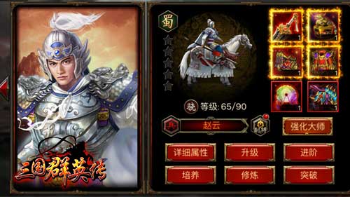 曹操玩田径？盘点《三国群英传》手游中的奥运