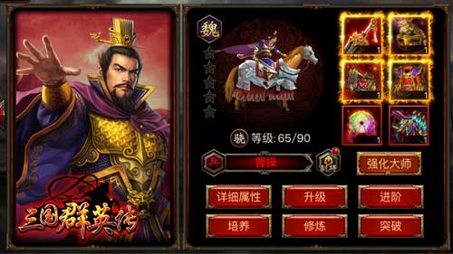 曹操玩田径？盘点《三国群英传》手游中的奥运