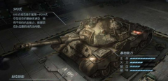  闪电突袭手游坦克种类属性详解攻略 