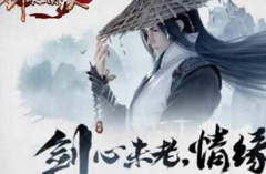 剑侠情缘手游平民同伴培养攻略