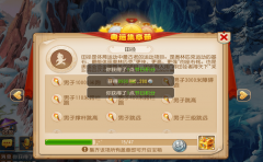  《梦幻西游》手游奥运签章活动攻略详细说明 