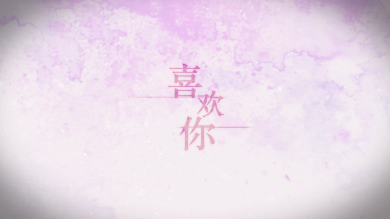 《星梦偶像计划》一场音乐的圣战，国内首个虚