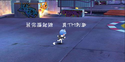 一言不合就啦啦 原来《萌娘契约》是酱紫的