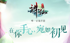 剑侠世界手游唐门加点攻略 唐门怎么玩