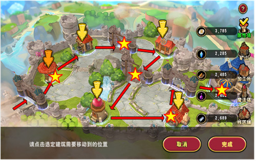 　　简单易操作 65《魔龙战记》玩转建筑移动