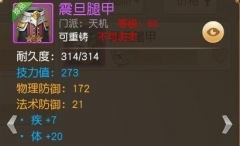  微微一笑很倾城手游职业选择 新手连招攻略 