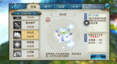 御龙在天手游9星套多少钱 9星套装打造攻略