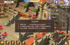 剑侠世界手游天王怎么玩 天王加点攻略