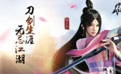 倚天屠龙记手游67级团本打法攻略