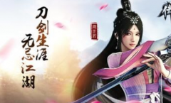 倚天屠龙记手游67级团本打法攻略