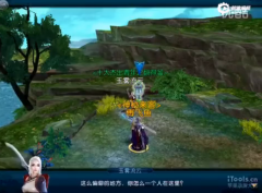 诛仙手游司南怎么获得 隐藏任务司南获得攻略