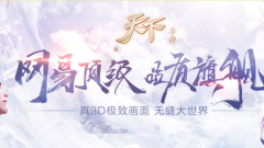 诛仙手游二聚鬼王攻略详解