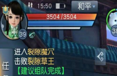 天下手游势力任务攻略 通关技巧解析