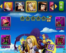 《航海王强者之路》手游霍金斯打法攻略