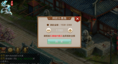 小编吐血整理 《问道》手游攻略盘点