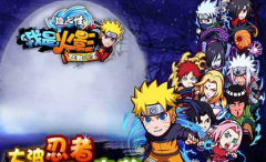 我是火影手游鸣人开局玩法攻略 合理搭配