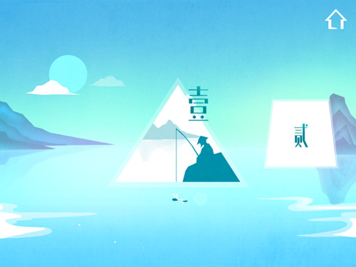 太公钓鱼 《镜》第五关拼图过关攻略