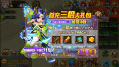 妖圣传快速赚取金币攻略