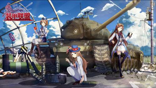 《装甲联盟》8月31日测试开启 版本看点前瞻
