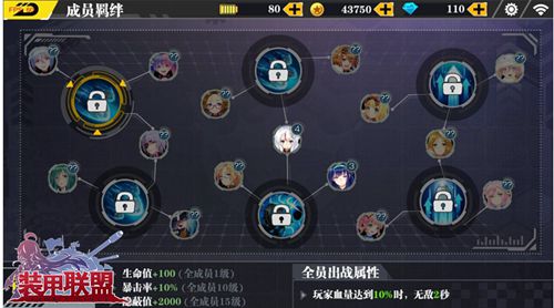 《装甲联盟》8月31日测试开启 版本看点前瞻