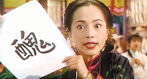 片场现妙龄美女 屌丝男士大电影或成言情片？