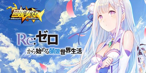  袭补节操《萌娘契约》基萌软妹の诱惑