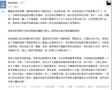  大咖约架品鉴会 《道王》揭开神秘面纱 