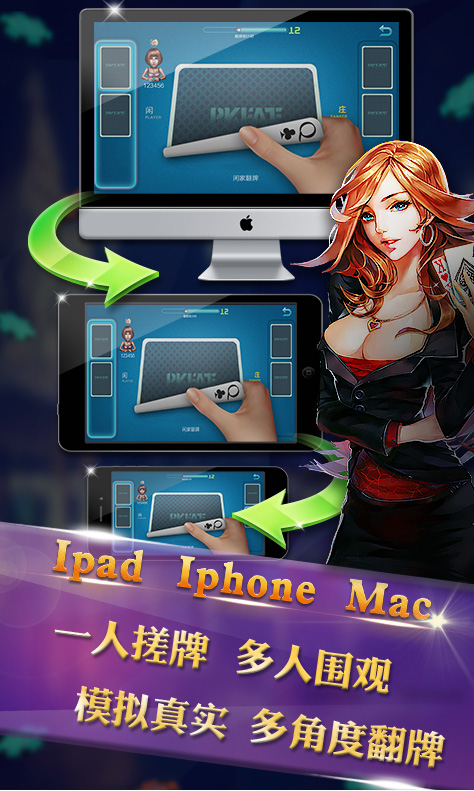 《拼命娱乐》征服IOS，又一匹黑马？