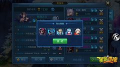《星辰奇缘》秘言pve打法 极寒、竞技场篇