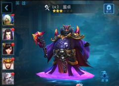 梦三国手游新手上手技巧攻略 30秒带你了解梦三