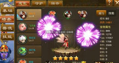 秘宝猎人手游查尔斯培养攻略 变的更强大