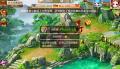  梦幻西游手游帮派夺旗最全攻略 如何以弱胜强 