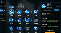 剑侠情缘手游通天塔70级职业搭配攻略