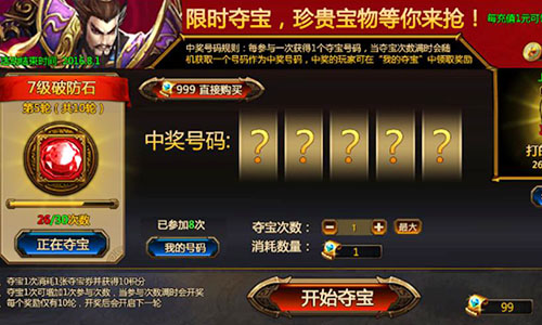 一元可抢购资源能找回  《刀锋无双》2.2版本狂送
