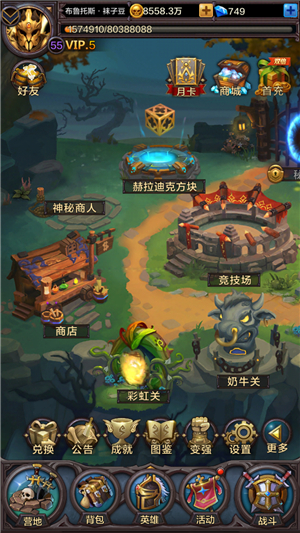 玩转PK榜排名 《围攻大菠萝》竞技场玩法详解