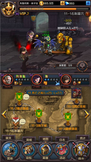 玩转PK榜排名 《围攻大菠萝》竞技场玩法详解