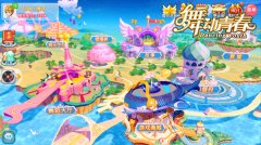  《舞动青春》聊天系统 助你放肆呼喊无悔青春 