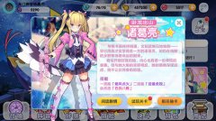 卧龙娘化出山 《山海战记》诸葛亮登场
