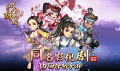 65《武神赵子龙》揭开装备变强的奥秘