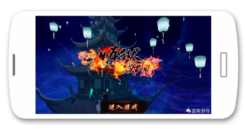 9月1日《炼狱战魂》极限测试！是男人就上一百层