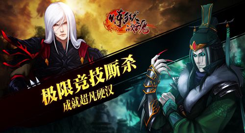9月1日《炼狱战魂》极限测试！是男人就上一百层
