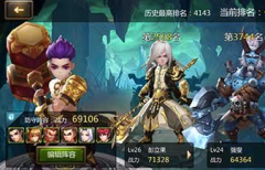 灵域手游竞技场打法攻略 不惧强敌的最强阵容