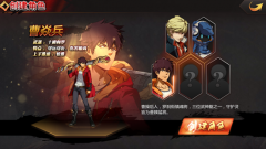 镇魂街手游快速入门攻略 基础系统全面曝光