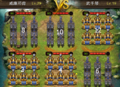 罗马帝国手游布阵技巧 新手必看攻略