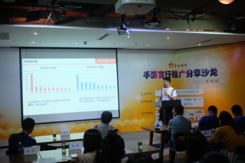 手游发行新格局？第五游戏&新动集团举办分享会