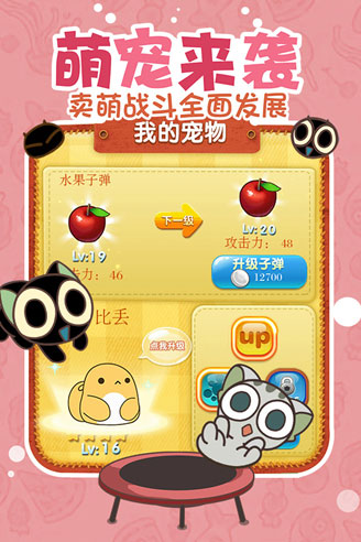 《罗小黑战记消消乐》 今日微信单机游戏专区首