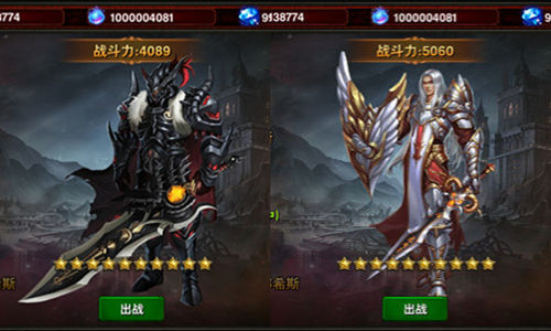 四皇强势来袭 《黑暗与荣耀》神魔系统首曝